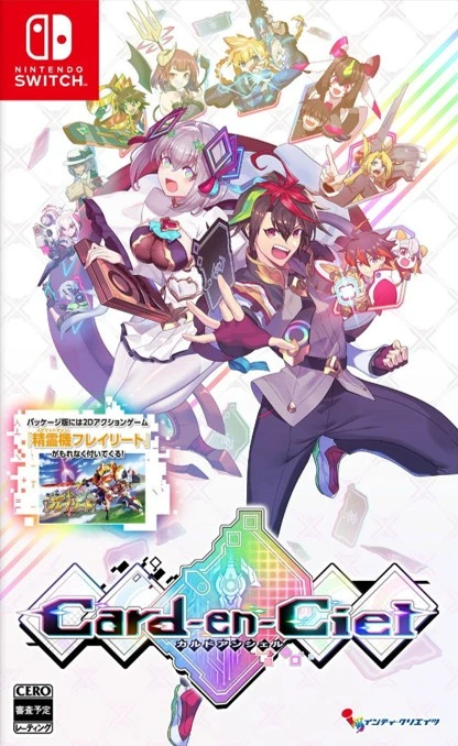Card-En-Ciel box art