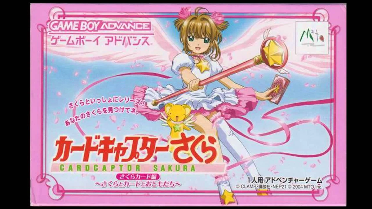 Cardcaptor Sakura: Sakura Card-Hen - Sakura Card to Tomodachi box art