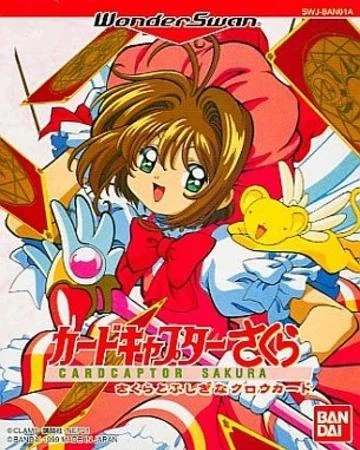 Cardcaptor Sakura box art