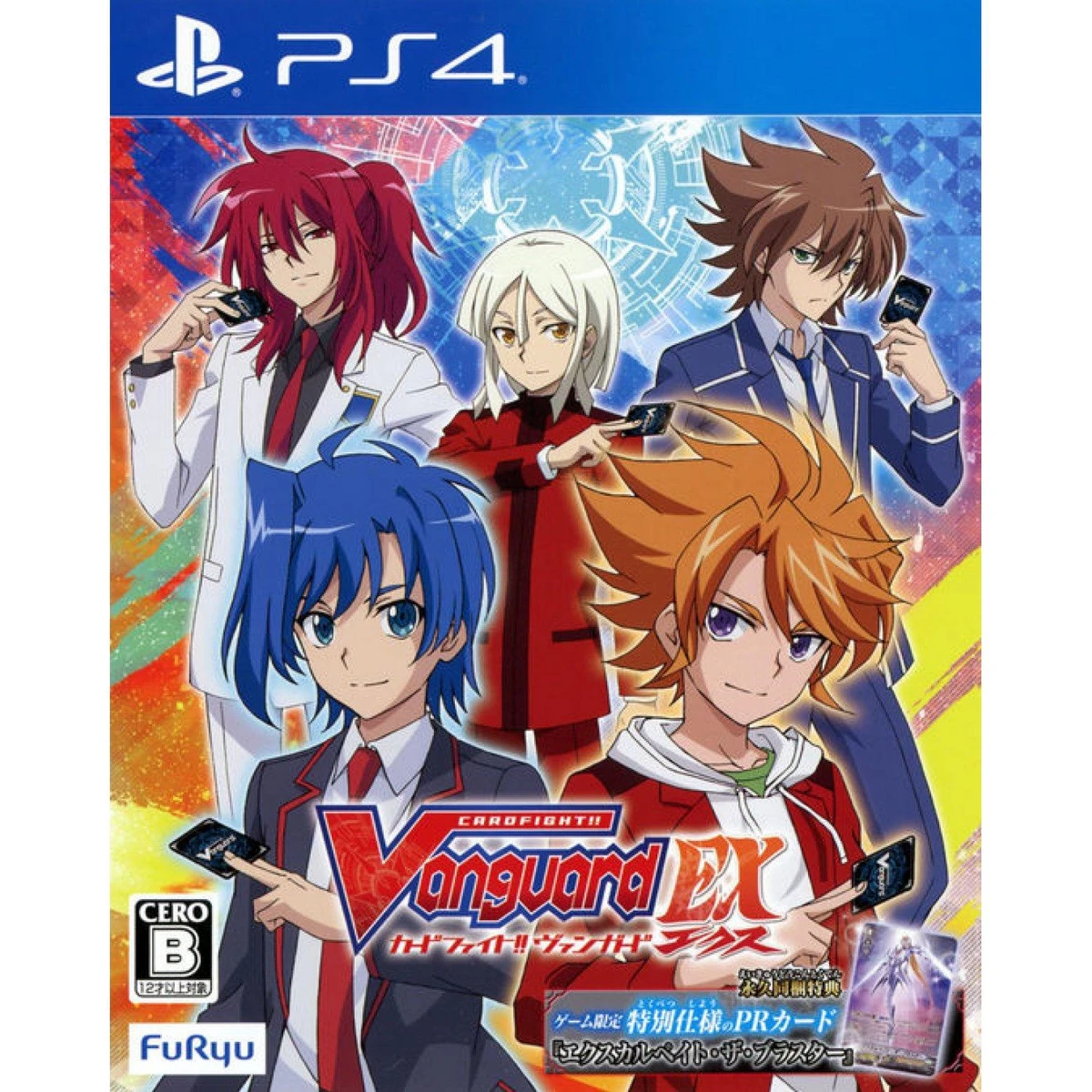 Cardfight Vanguard EX box art