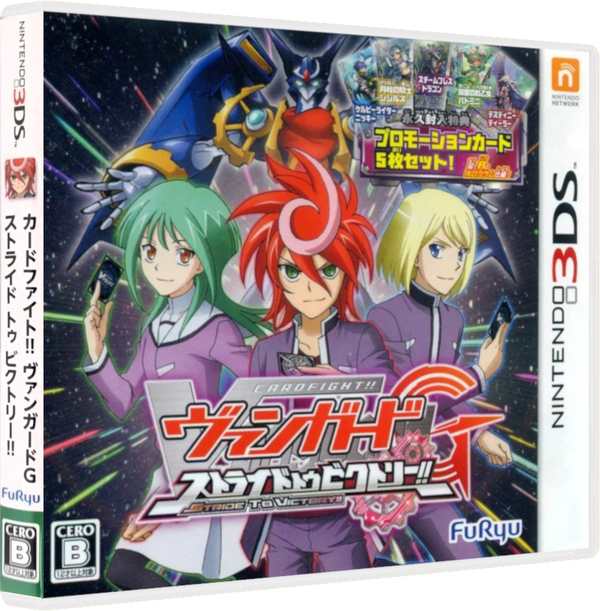 Cardfight Vanguard G: Stride to Victory box art