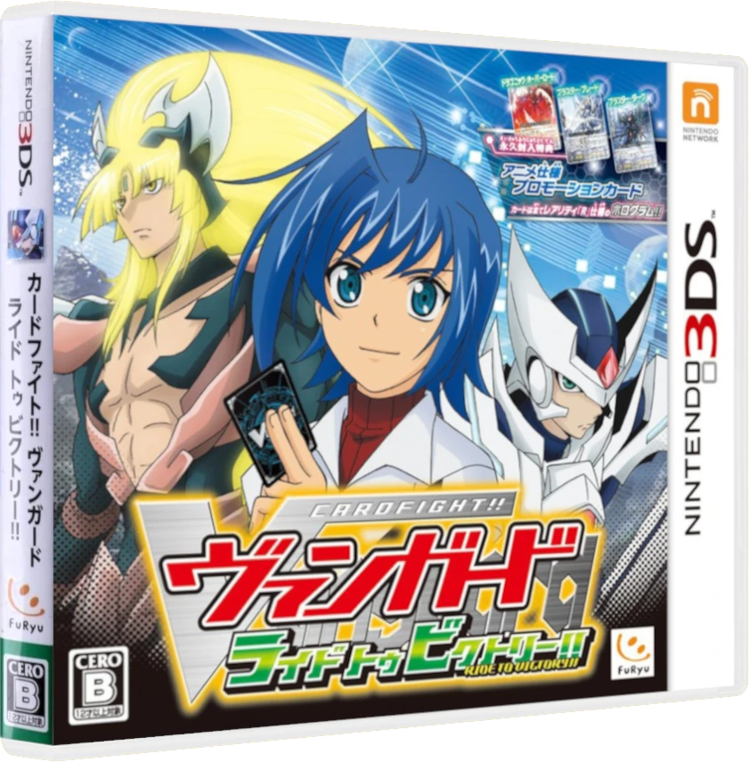 Cardfight Vanguard: Ride to Victory box art
