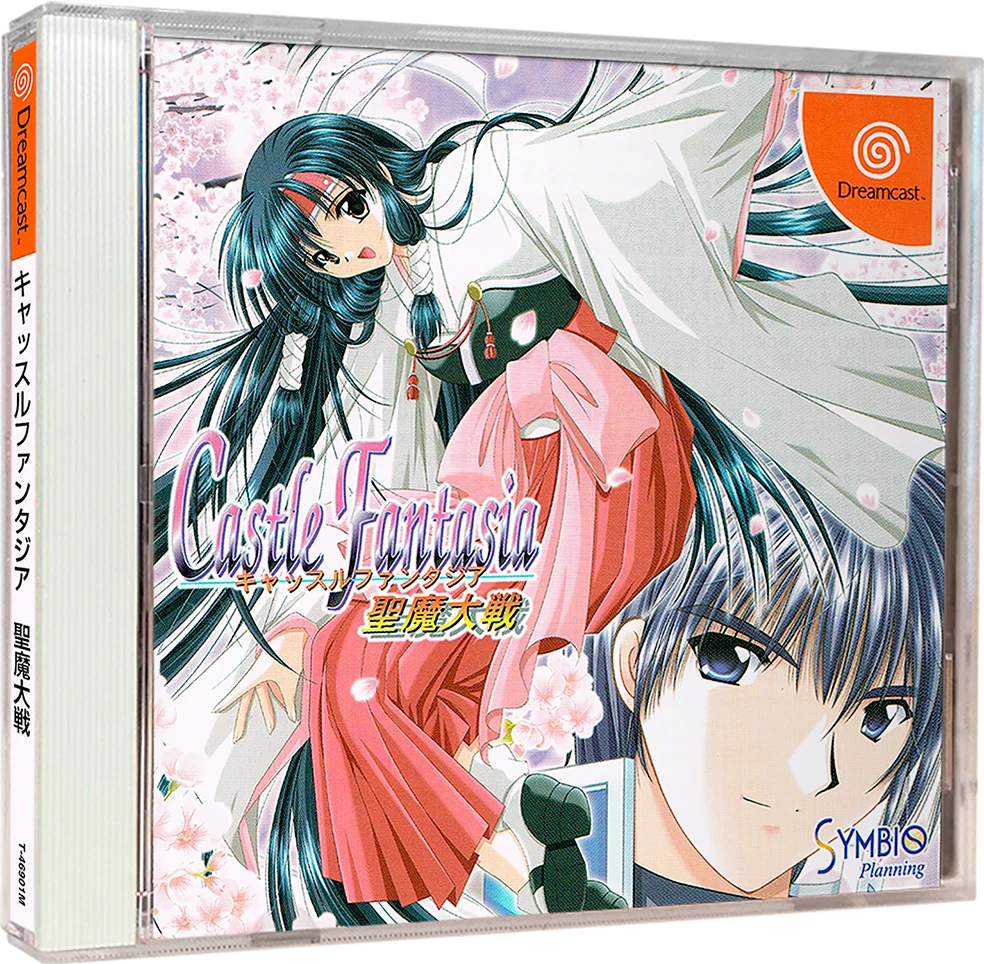 Castle Fantasia box art