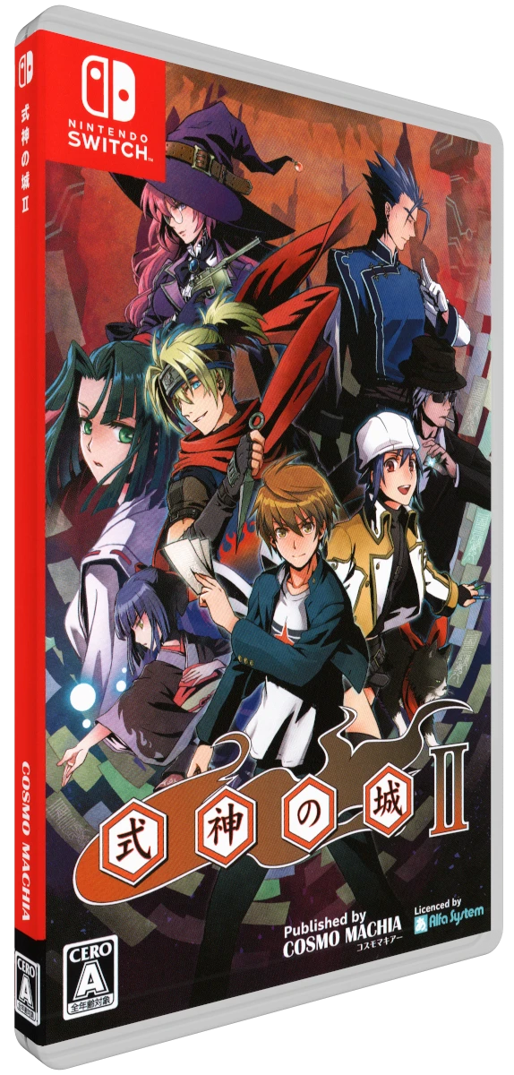 Castle of Shikigami 2 box art