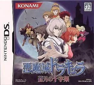 Castlevania: Cross of the Blue Moon box art