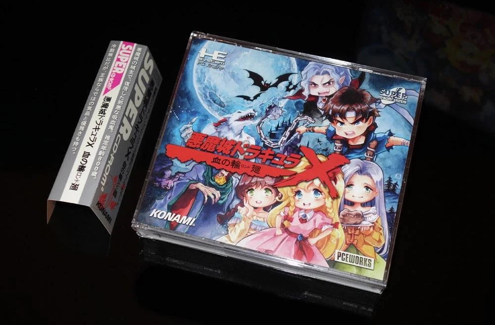 Castlevania X: Rondo of Blood [25th Anniversary] box art