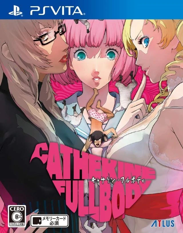 Catherine: Full Body [Dynamite Full Body Box] box art