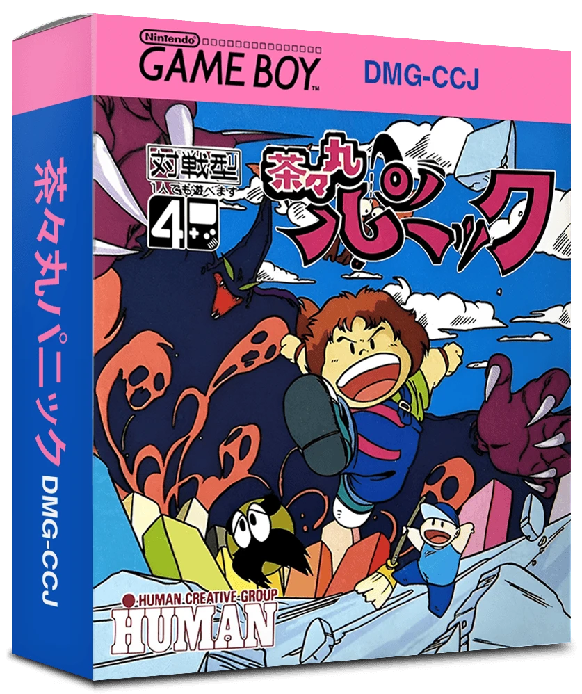 Chacha-Maru Panic box art