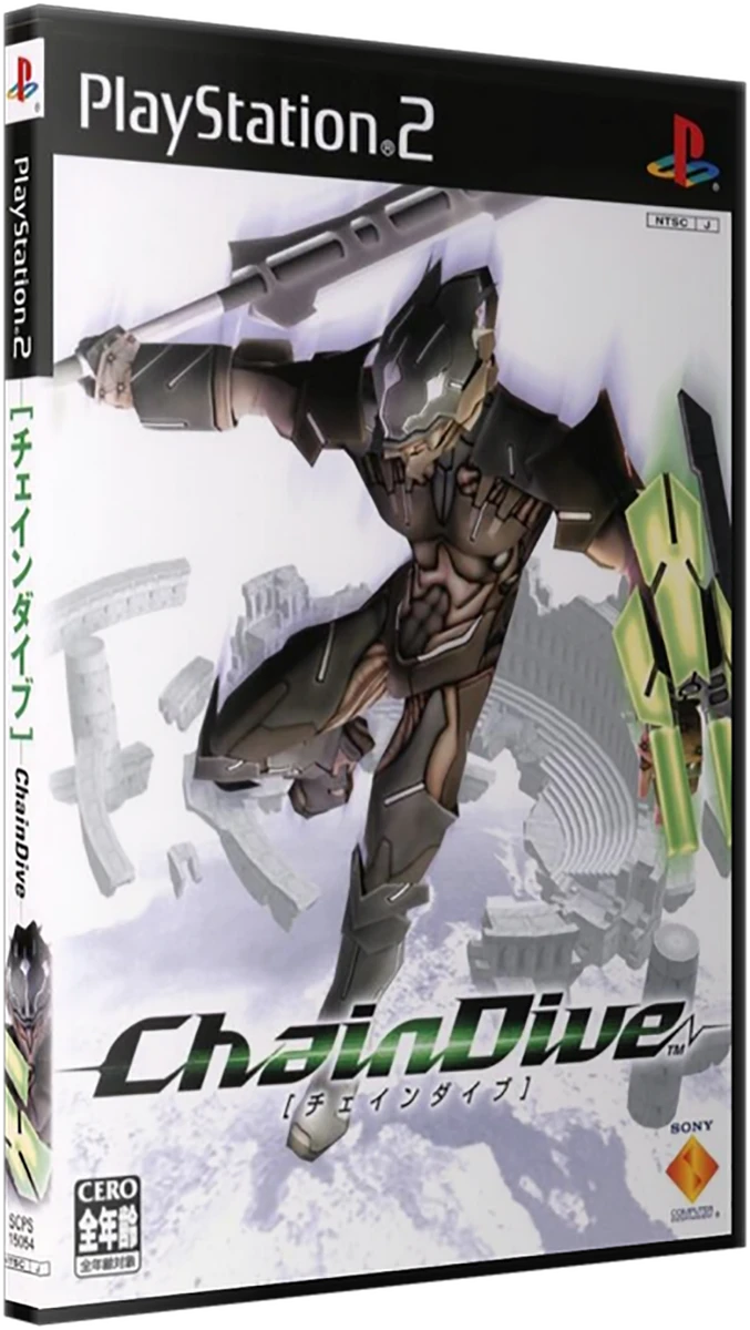 ChainDive box art