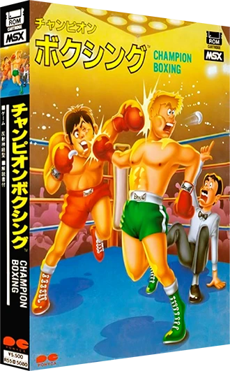 Champion Boxing box art