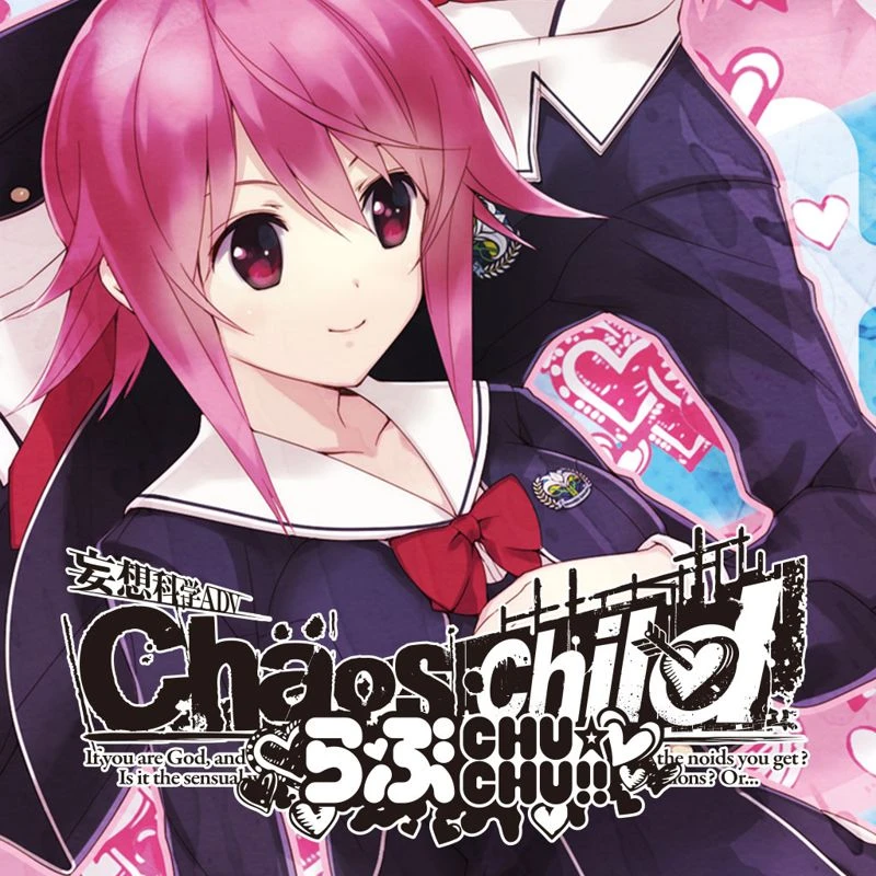 Chaos;Child Love Chu Chu box art