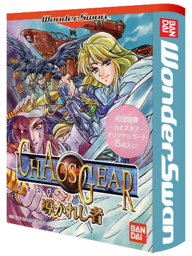 Chaos Gear: Michibi Kareshi Mono box art