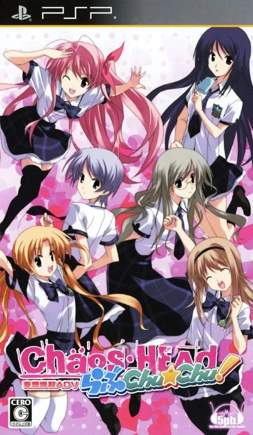 Chaos;Head Love Chu Chu! [Limited Edition] box art