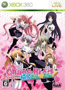 Chaos Head Love Chu Chu! [Limited Edition] box art