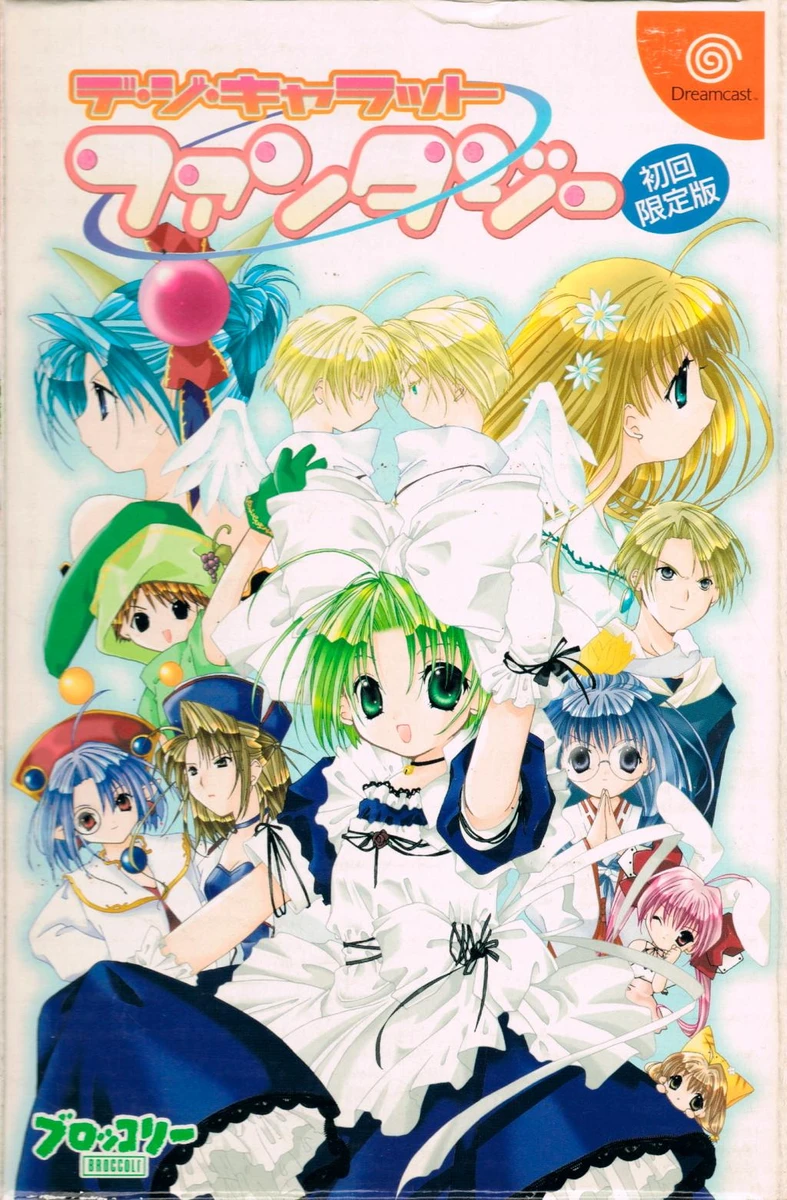 Charat Fantasy box art