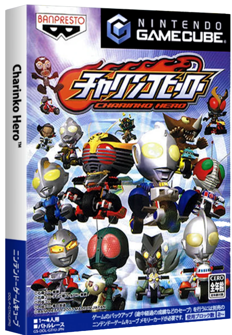 Charinko Hero box art