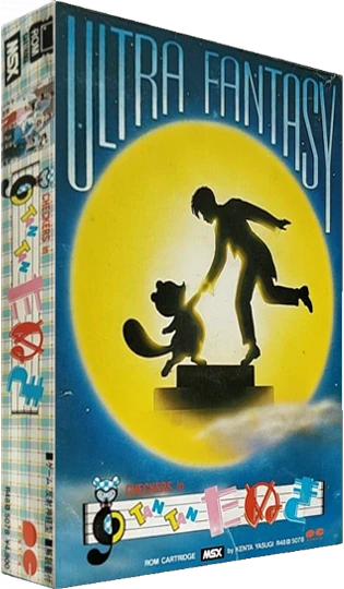 Checkers In Tantan Tanuki box art
