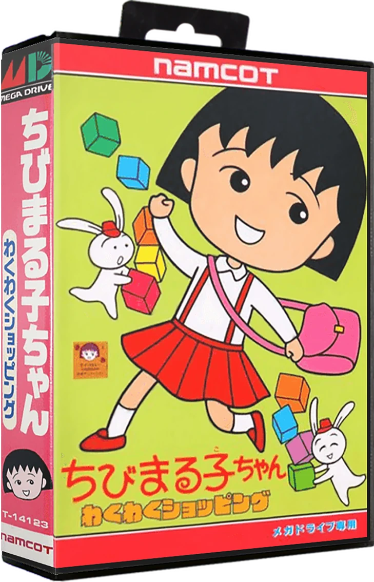 Chibi Maruko-chan: Waku Waku Shopping box art