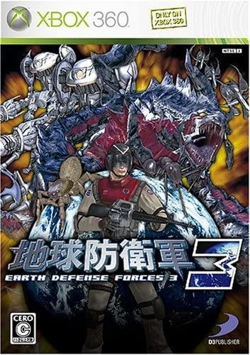Chikyu Boeigun 3 box art