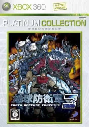 Chikyu Boeigun 3 [Platinum Collection] box art