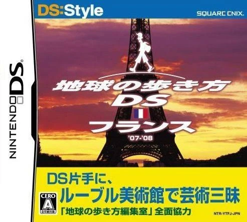 Chikyuu No Arukikata DS box art