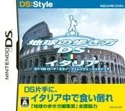 Chikyuu no Arukikata: Italy box art