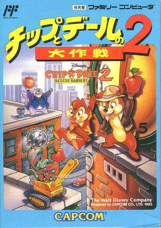 Chip and Dale Rescue Rangers 2 box art