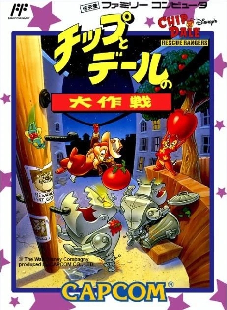 Chip and Dale Rescue Rangers box art