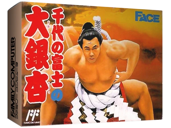 Chiyonofuji no Ooichou box art
