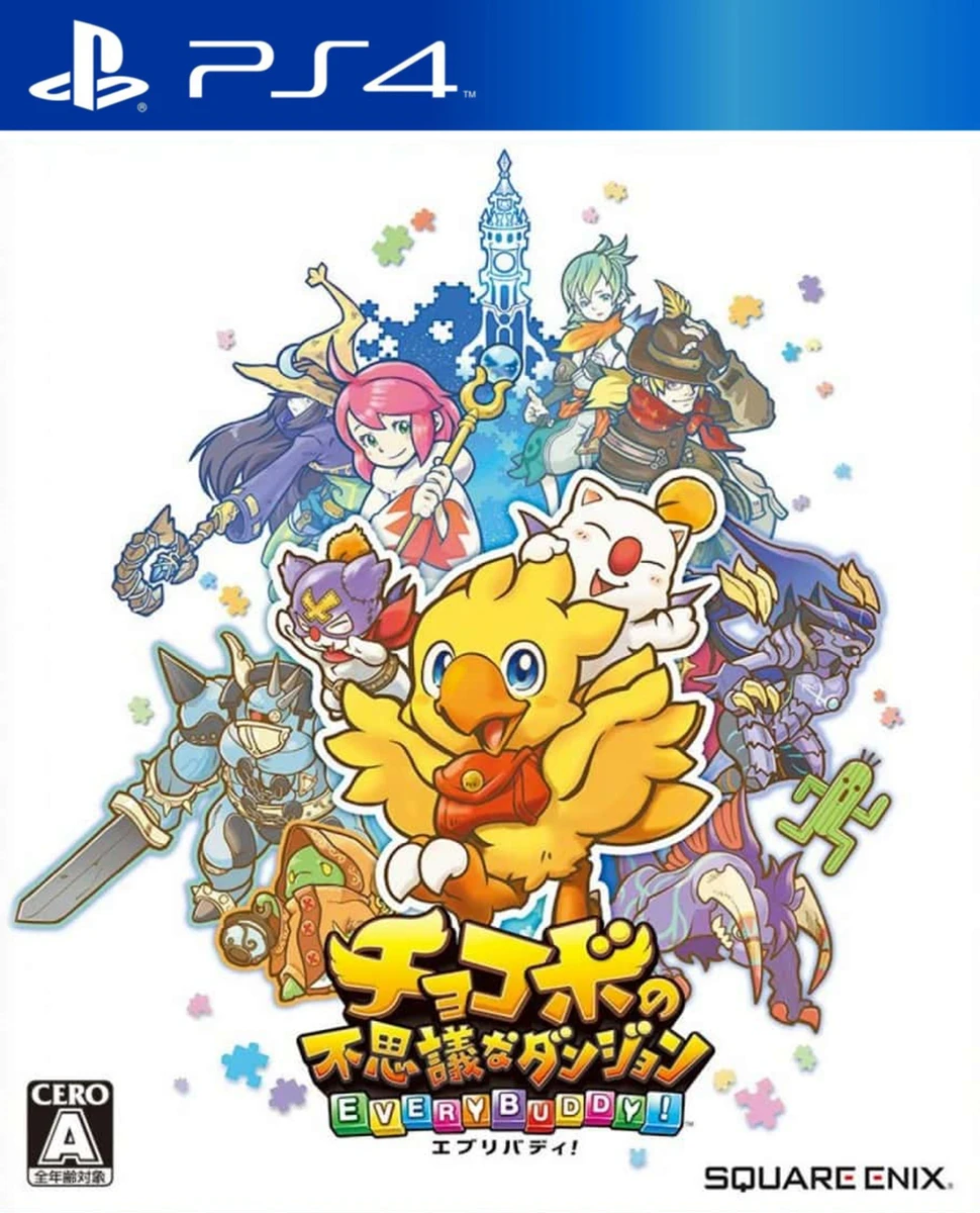 Chocobo's Mystery Dungeon: Every Buddy box art