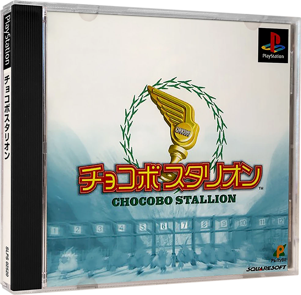 Chocobo Stallion box art
