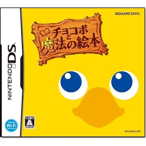 Chocobo to Maho no Ehon box art