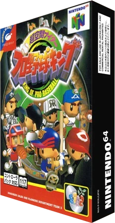 Chokukan Night: Pro Yakyu King box art