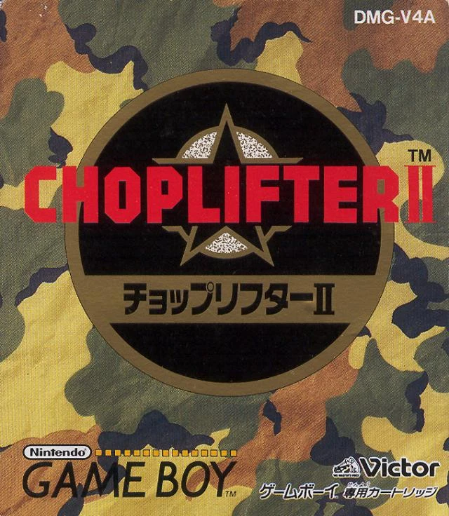 Choplifter II box art