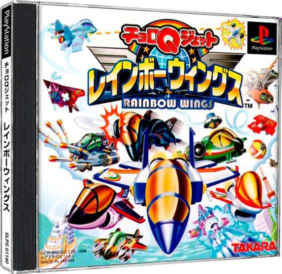 Choro Q Jet Rainbow Wings box art