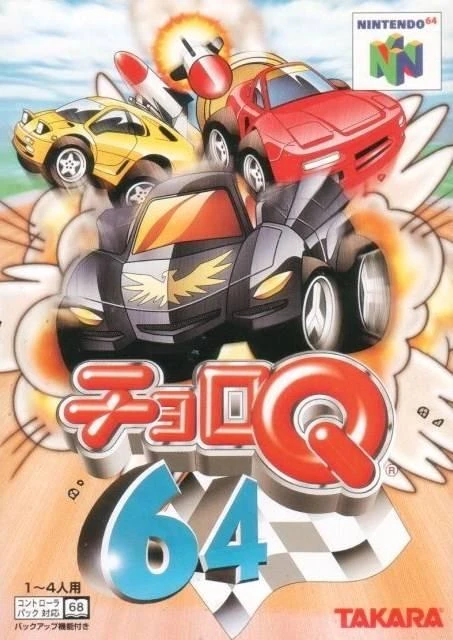 Choro Q box art