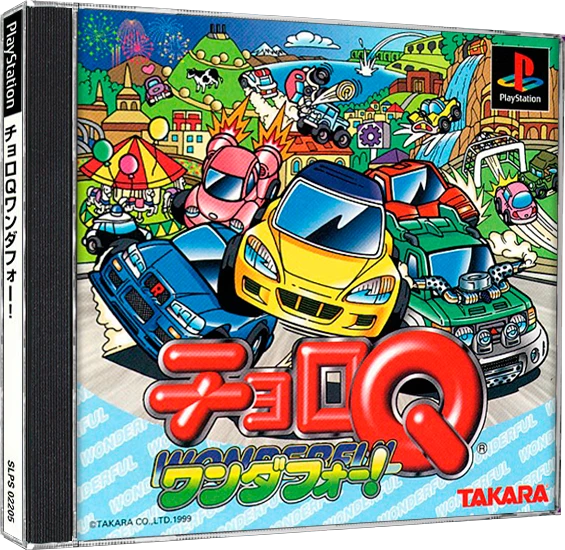 Choro Q Wonderful box art
