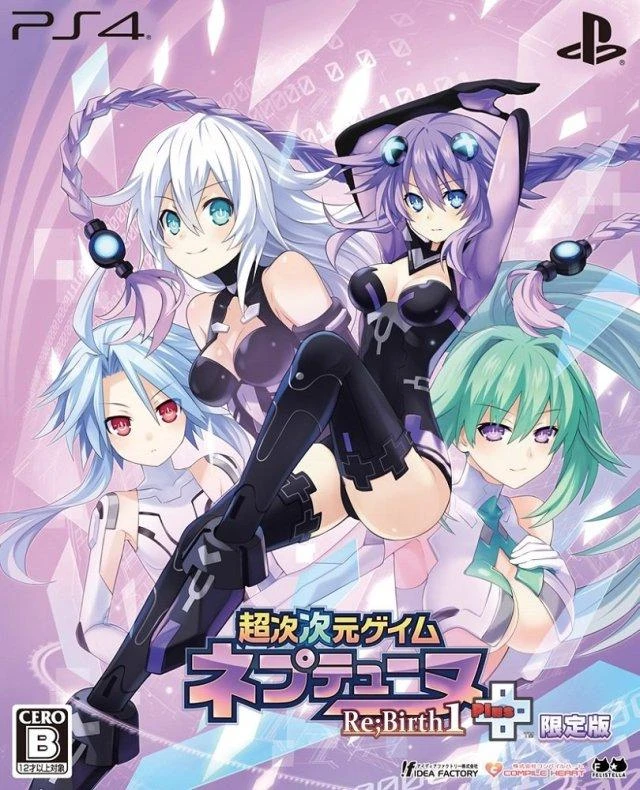 Chou Jijigen Game Neptune Re;Birth 1 Plus [Limited Edition] box art