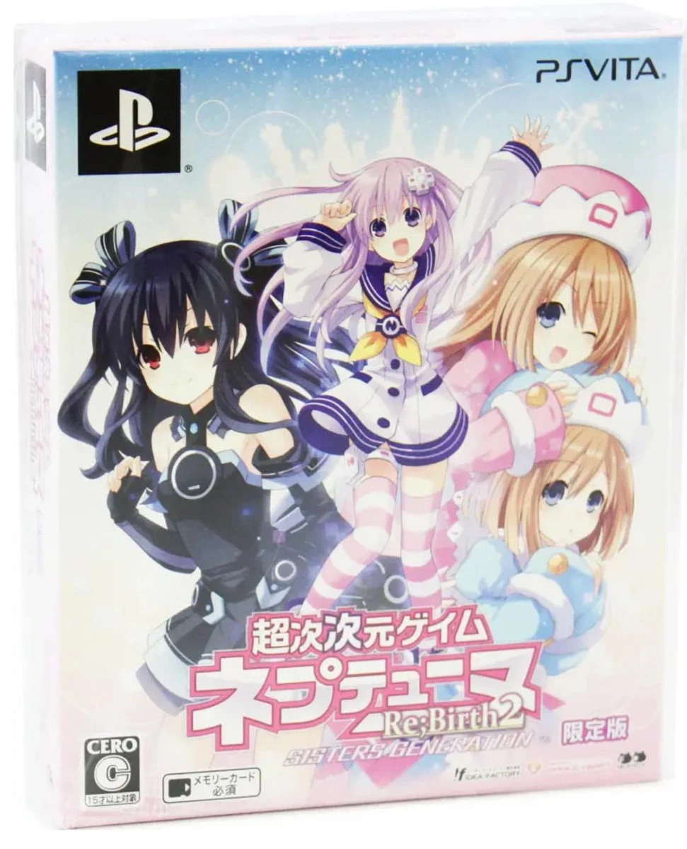 Chou Jijigen Game Neptune Re;Birth2: Sisters Generation [Limited Edition] box art