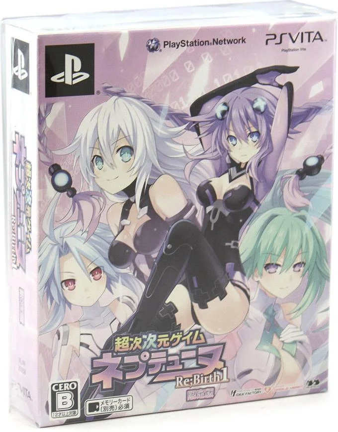Chou Jijigen Geimu Neptune Re: Birth 1 [Limited Edition] box art
