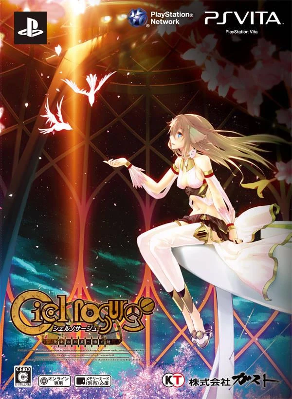Ciel Nosurge [Agent Pack] box art