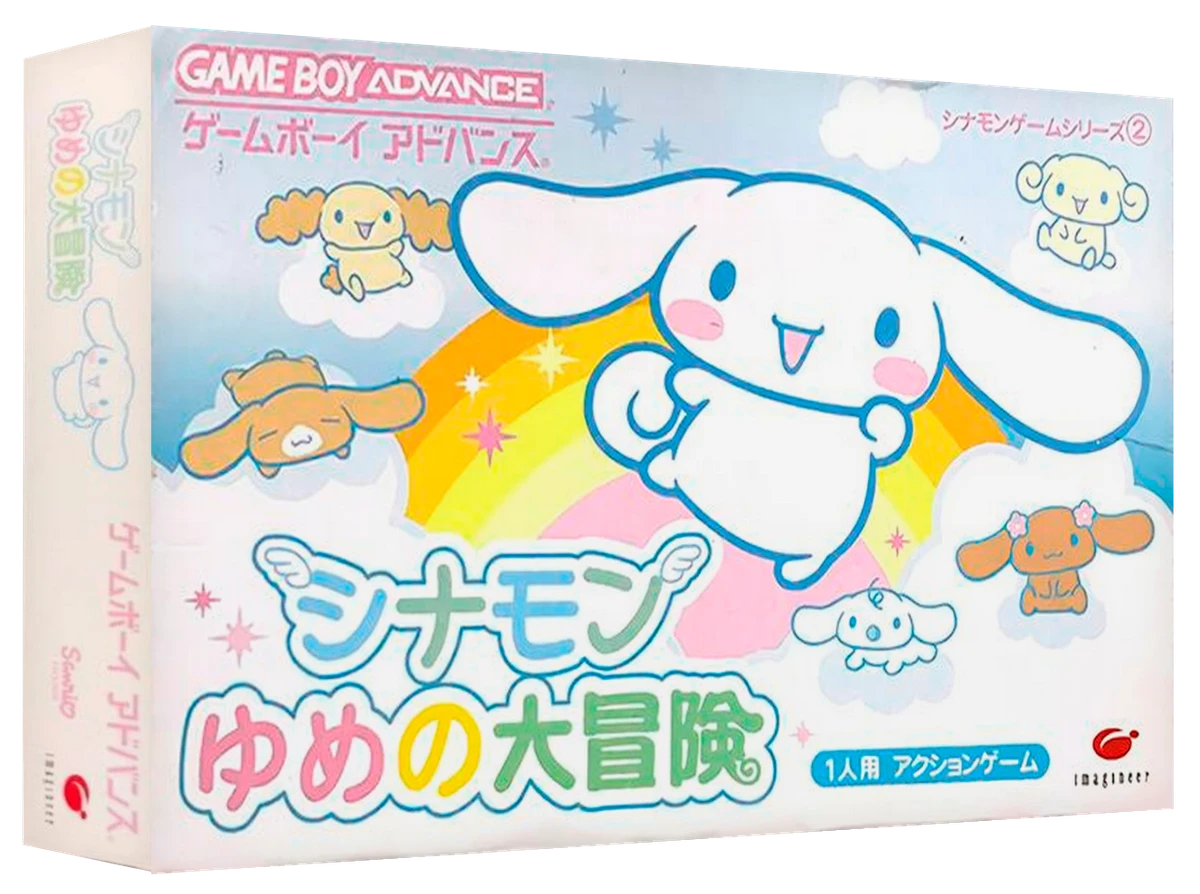 Cinnamon Yume No Daibouken box art
