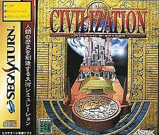Civilization box art