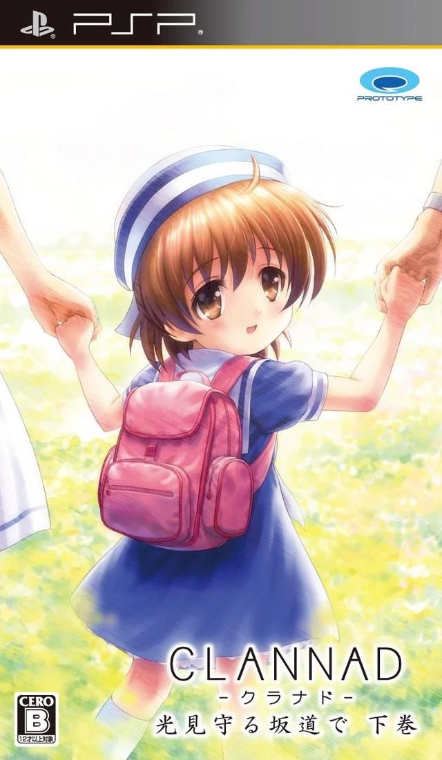 Clannad: Mitsumi Mamoru Sakamichi de Gekan box art