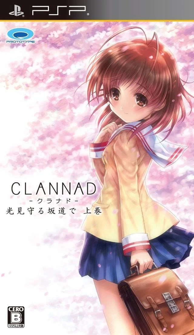 Clannad: Mitsumi Mamoru Sakamichi de Joukan box art