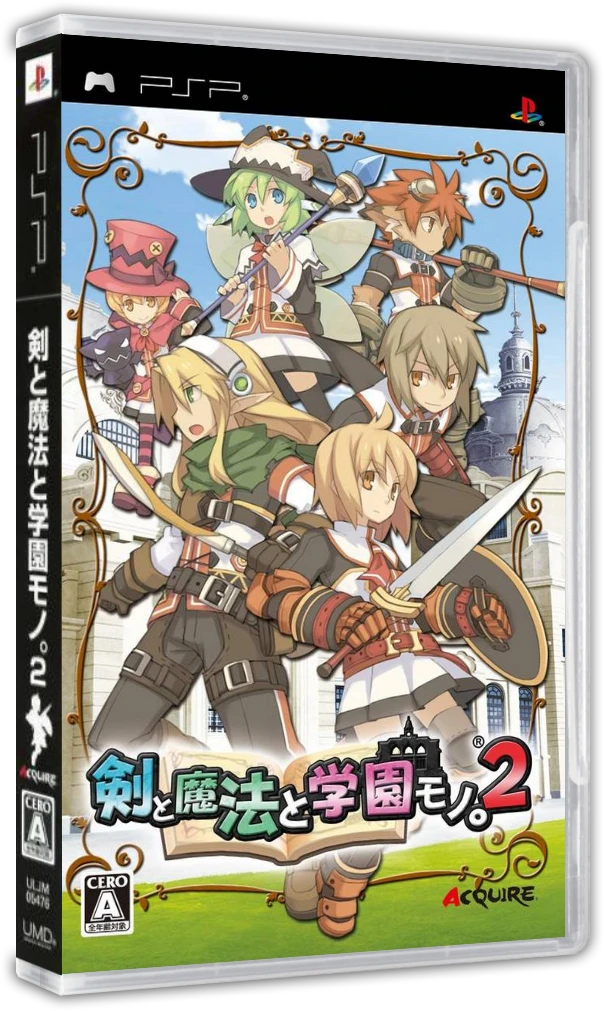 Class Of Heroes 2 box art