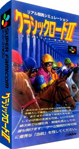 Classic Road II box art