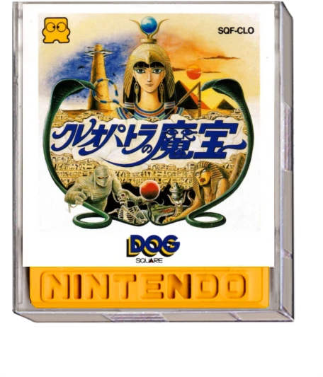 Cleopatra no Mahou box art