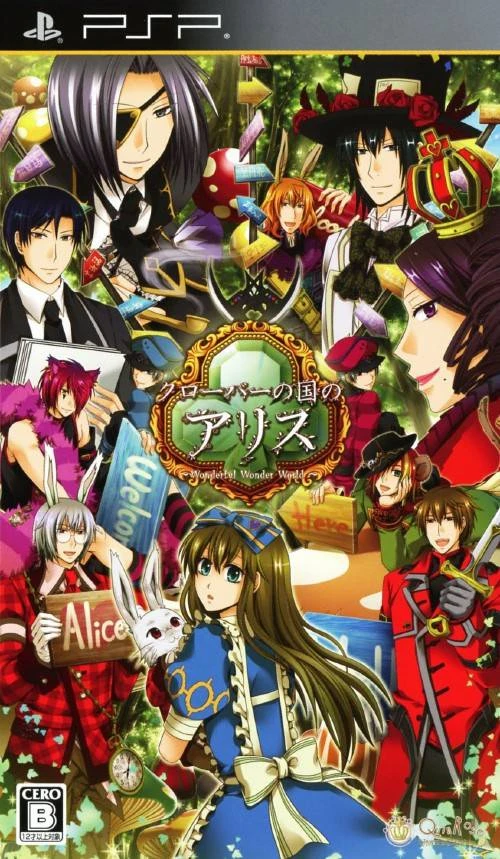 Clover no Kuni no Alice: Wonderful Wonder World box art
