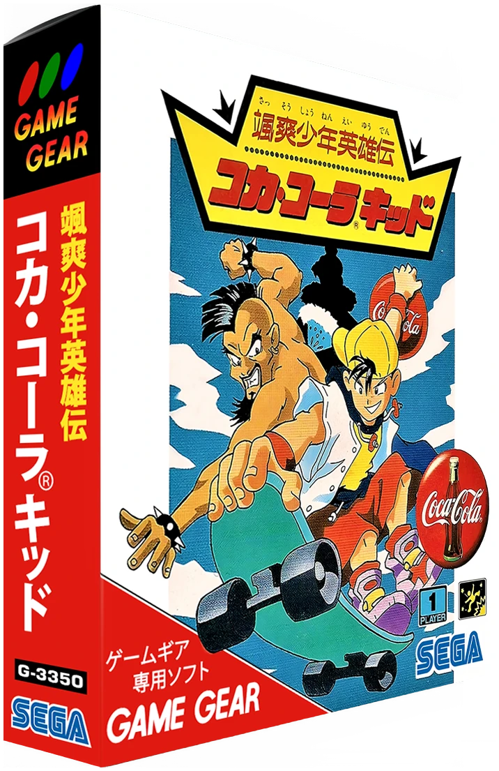 Coca Cola Kid box art